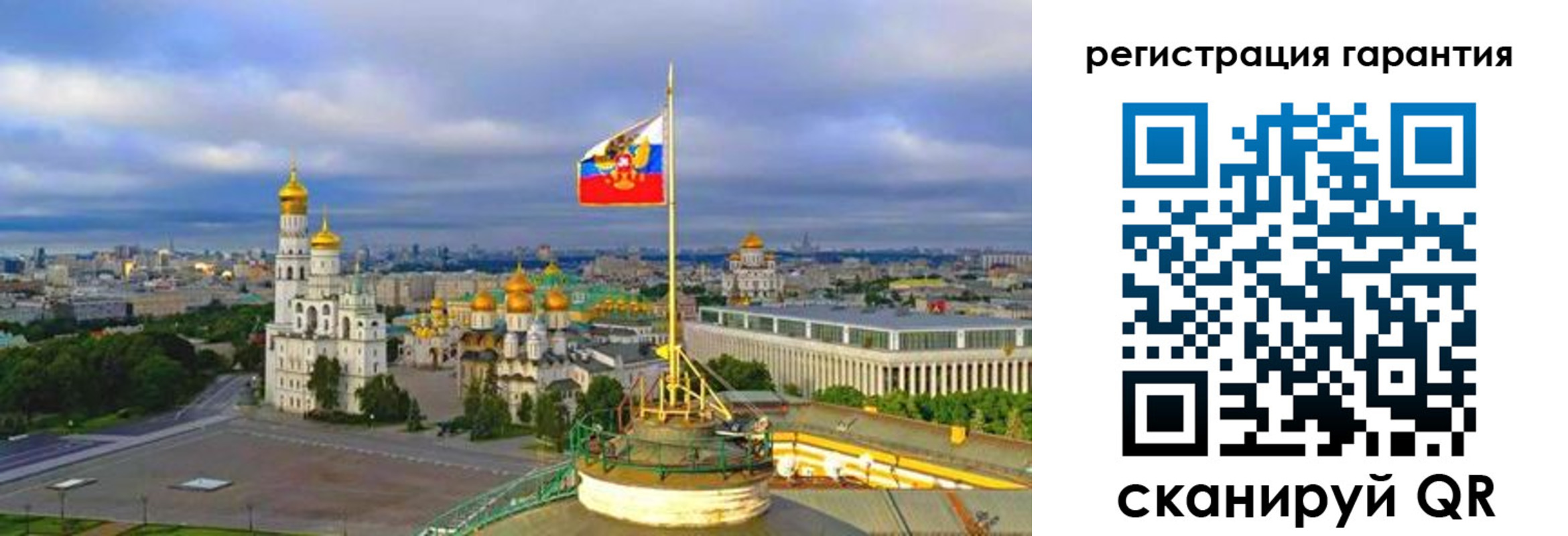 временная регистрация госуслуги в Железноводске